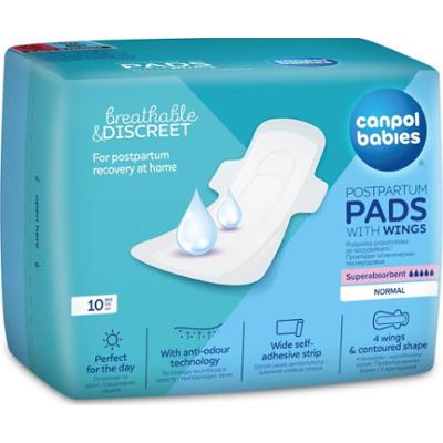 Canpol babies Postpartum Pads With Wings wkładki poporodowe na dzień 10 szt.