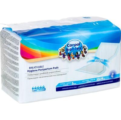 Canpol babies Postpartum Pads wkładki poporodowe Super Absorbent 10 szt.