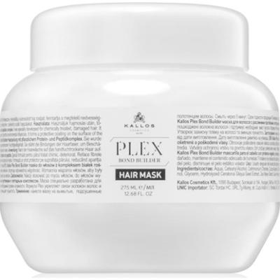 Kallos Plex Hair Mask maseczka regenerująca do włosów zniszczonych zabiegami chemicznymi 275 ml
