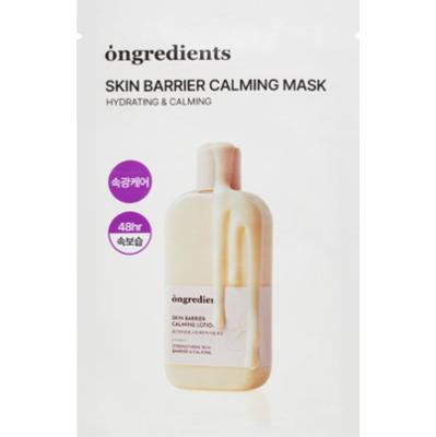 Ongredients Skin Barrier Calming Mask maska łagodząca w płacie do wzmocnienia bariery skórnej 1 szt.