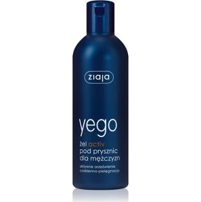 Ziaja Yego żel activ pod prysznic dla mężczyzn 300 ml