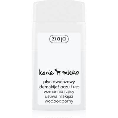 Ziaja Kozie Mleko płyn dwufazowy demakijaż oczu i ust 120 ml