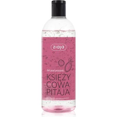 Ziaja Księżycowa Pitaja żel pod prysznic 500 ml
