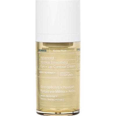 KORRES White Pine Krem wygładzający zmarszczki wokół oczu i ust Kremy pod oczy 15 ml