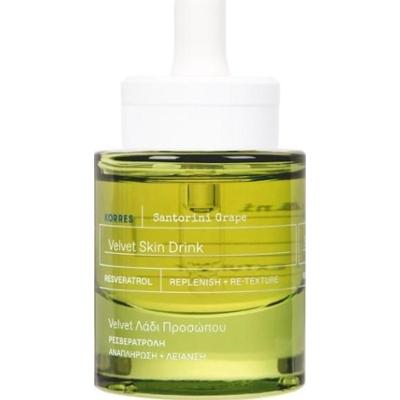 KORRES Santorini Grape Wygładzające serum do twarzy Glow Serum 30 ml