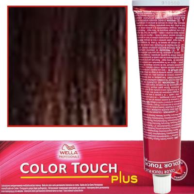 Wella Color Touch - profesjonalna farba do włosów bez amoniaku, 60 ml 66/04 Intensywny Ciemny Brąz Delikatnie Miedziany