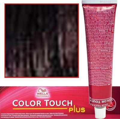 Wella Color Touch - profesjonalna farba do włosów bez amoniaku, 60 ml 55/07 Intensywny Jasny Brąz Delikatnie Mahoniowy (Mokka)