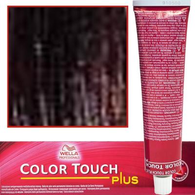 Wella Color Touch - profesjonalna farba do włosów bez amoniaku, 60 ml 55/04 Intensywny Jasny Brąz Delikatnie Miedziany