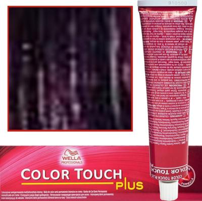 Wella Color Touch - profesjonalna farba do włosów bez amoniaku, 60 ml 55/05 Intensywny Jasny Brąz Delikatnie Czerwony