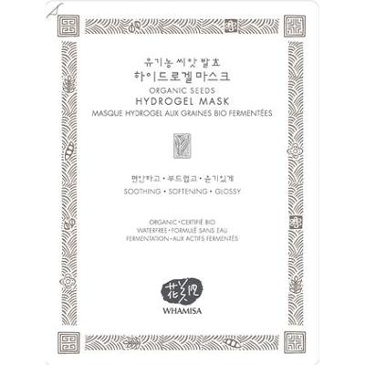 WHAMISA Hydrożelowa ryżowa maska w płacie Organic Seeds Hydrogel Mask 33g