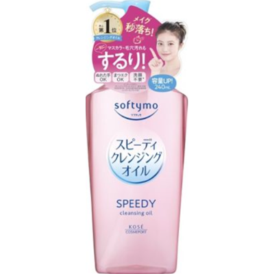 Kose Softymo Cleansing Oil Speedy 240 ml | Japoński olejek do demakijażu dla perfekcyjnie czystej skóry