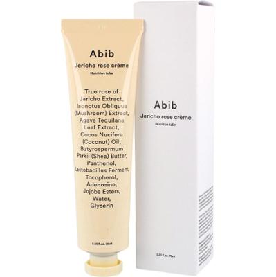 Abib – Jericho Rose Crème Nutrition Tube, 75ml - Odżywczy krem do twarzy