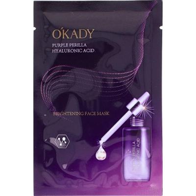 OKADY - Rozświetlająca Maska w płachcie do twarzy z Ekstraktem z Perilli i Kwasem Hialuronowym, 25ml