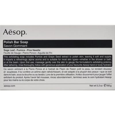 Aesop Polish Bar Soap 150 g