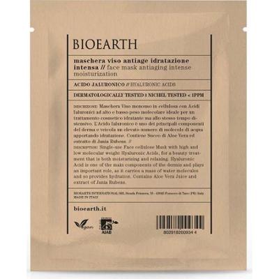 Bioearth Sheetmask Intense Moisturization 15 ml