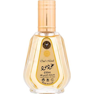 Lattafa Oud Mood Eau de Parfum 50 ml