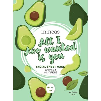 Mineas Facial Sheet Mask Soothing And Moisturizing All I Avo Wanted Is