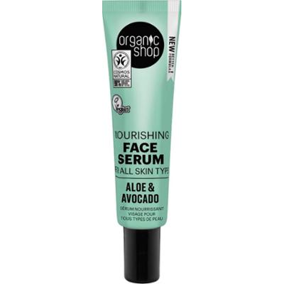 Organic Shop Aloesowe odżywcze serum do twarzy do każdego rodzaju skóry 30ml