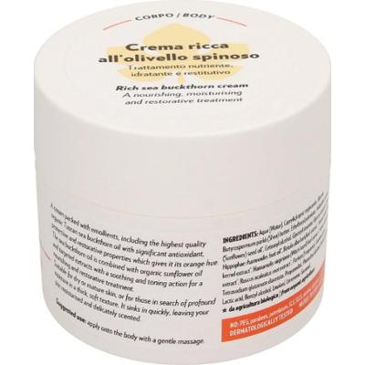Biofficina toscana Krem bogaty z rokitnikiem 150 ml