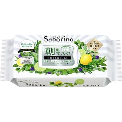 Maska do twarzy z tkaniny Saborino Morning Botanical