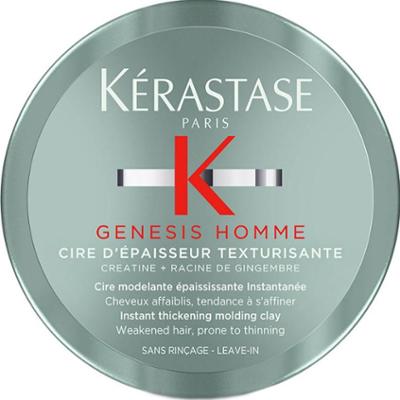 Kérastase Genesis Homme Cire d'épaisseur Texturisante (75 ml)