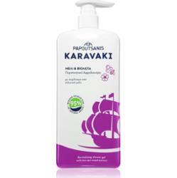 PAPOUTSANIS Karavaki Honey & Violet żel pod prysznic 750 ml