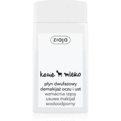 Ziaja Kozie Mleko płyn dwufazowy demakijaż oczu i ust 120 ml