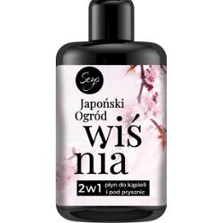SEYO płyn do kąpieli i pod prysznic 2w1 Japoński Ogród Wiśnia 300 ml