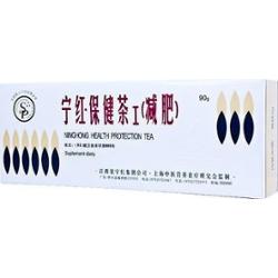 NINGHONG HEALTH PROTECTION TEA herbata 3g x 30 saszetek