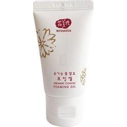 WHAMISA MINI PRODUKT Żel oczyszczający do twarzy Organic Flowers Foaming Gel 20ml