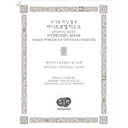 WHAMISA Hydrożelowa ryżowa maska w płacie Organic Seeds Hydrogel Mask 33g