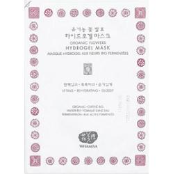 WHAMISA Hydrożelowa maska w płacie Organic Flowers Hydrogel Mask 33g