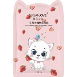 SERSANLOVE - Strawberry Foot Mask, 36g - Nawilżająco-odżywcza maseczka do stóp KITTI