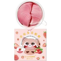 SERSANLOVE - Strawberry Doxorubicin Eye Mask, 60szt. - Hydrożelowe płatki pod oczy