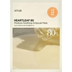 ANUA - Heartleaf 80 Moisture Soothing Ampoule Mask, 27ml - kojąca maseczka do twarzy w płachcie