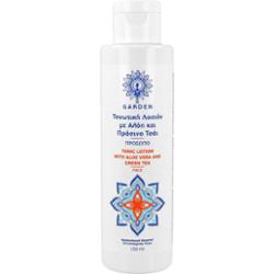 GARDEN - Tonic Lotion with Aloe Vera and Green Tea, 150 ml - kojący tonik do twarzy