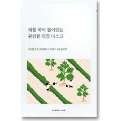 Round Lab Mugwort Mugwort Calming Mask (10 Ea) - maseczka do twarzy w