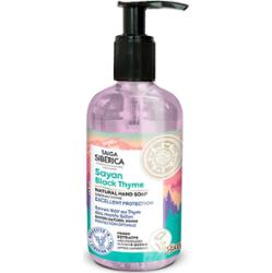 Natura Siberica Mydło Naturale do Dłoni Doskonała Ochrona 300ml