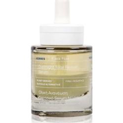 Korres Black Pine dwufazowe serum odmładzające na noc 30 ml